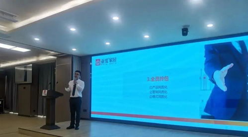 融以進取 專注馭遠 2020亞度家居精裝·拎包入住經銷商大會圓滿舉行，開啟箱包代理新篇章